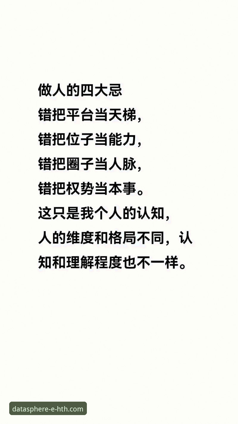 3个维度解析：华体会体育数据平台如何透视意大利的“附加赛魔咒”