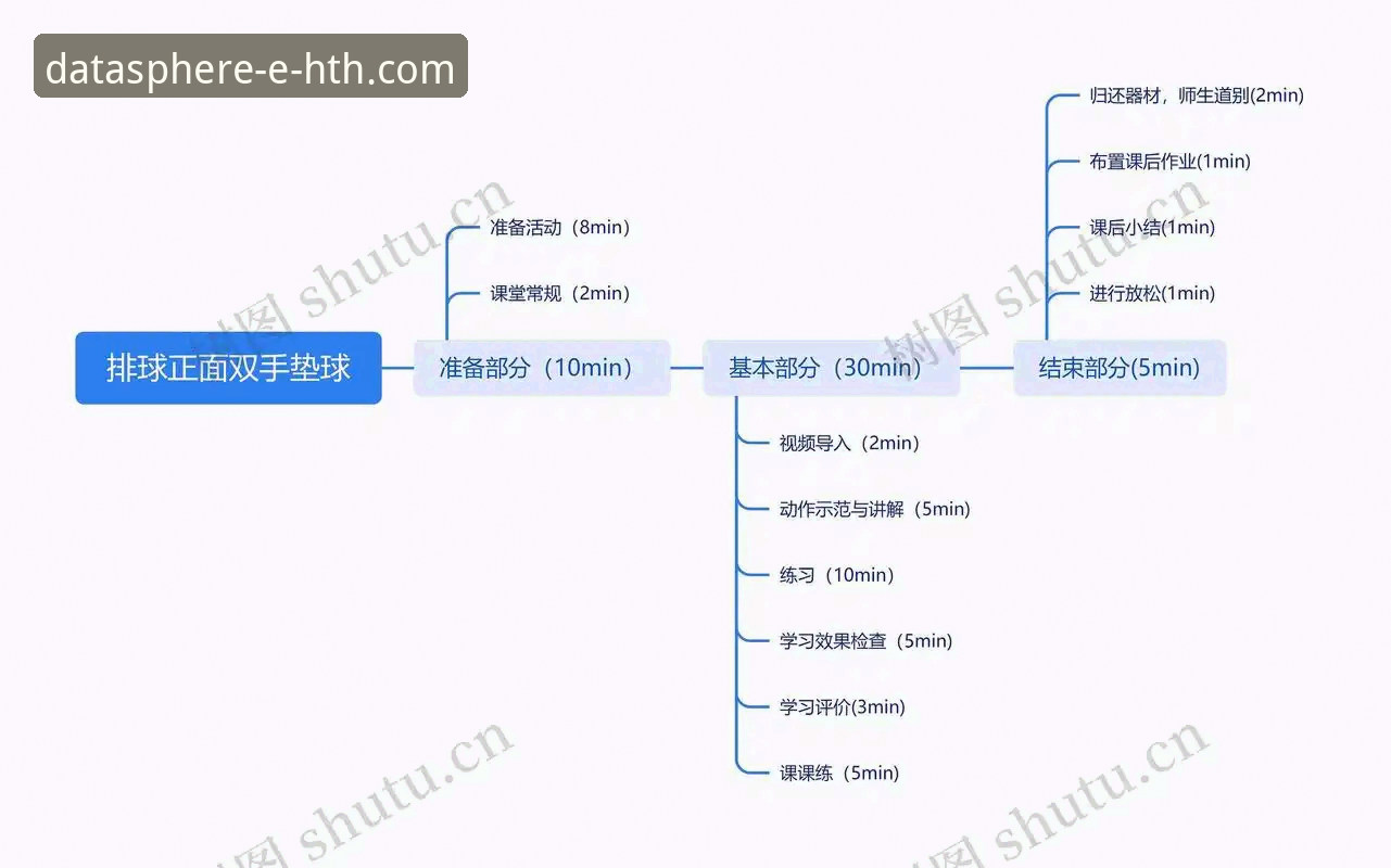华体会体育数据平台深度评测：3大核心优势与2点技术细节剖析